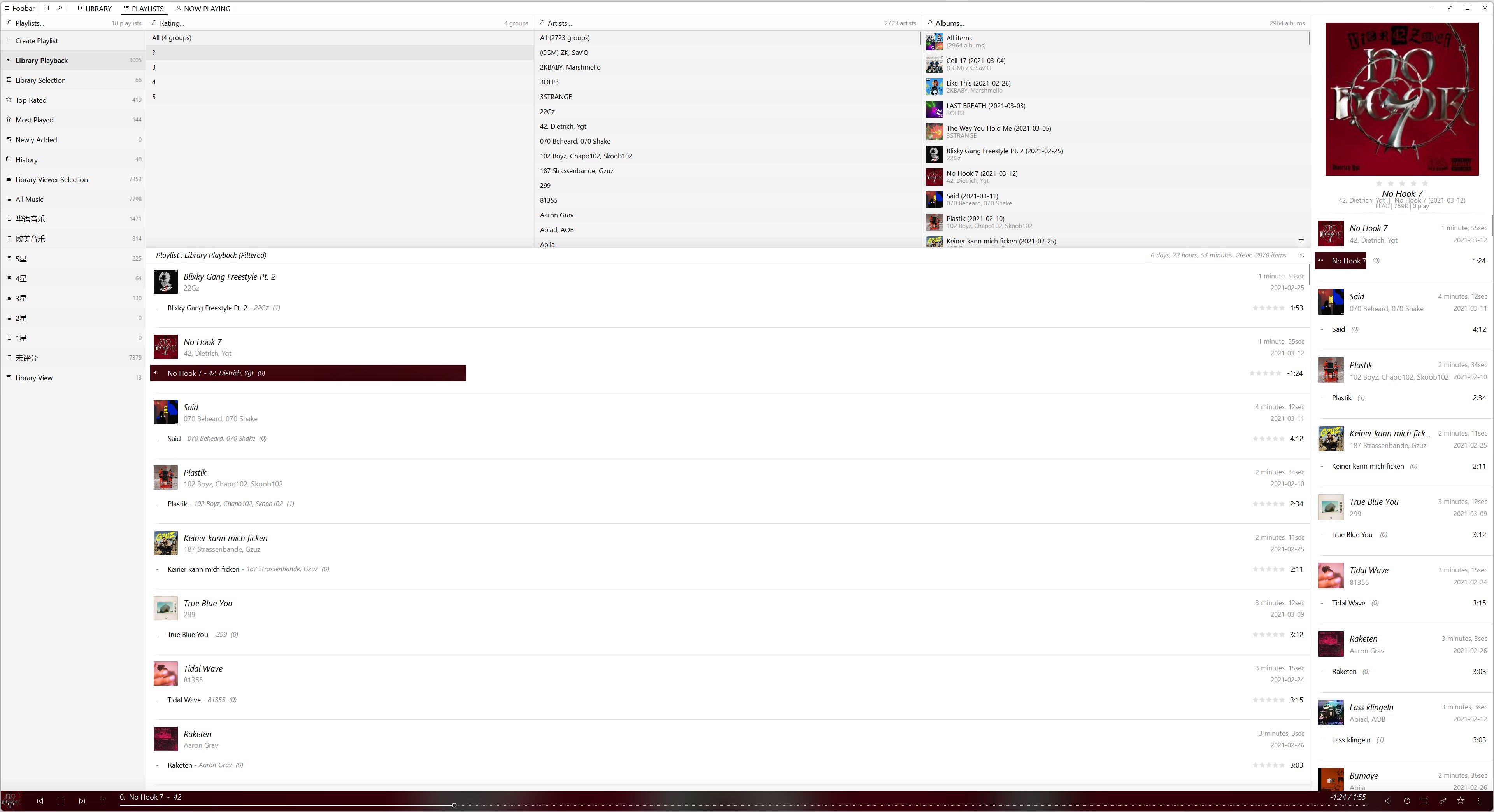 Foobar2000播放列表更改Filters的处理办法-20241021151219258|700|450