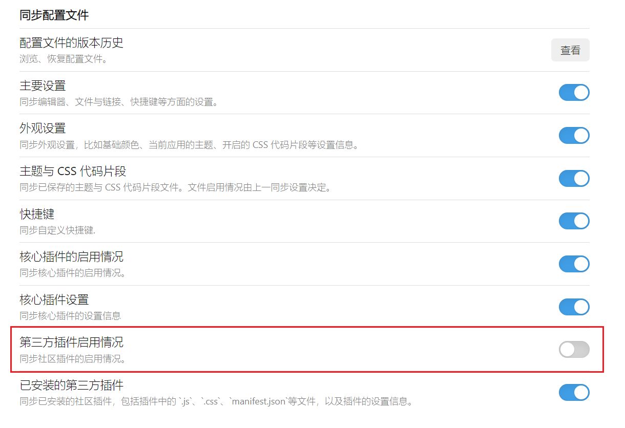 Obsidian管理附件的方法-20241015164755800|L|700|450